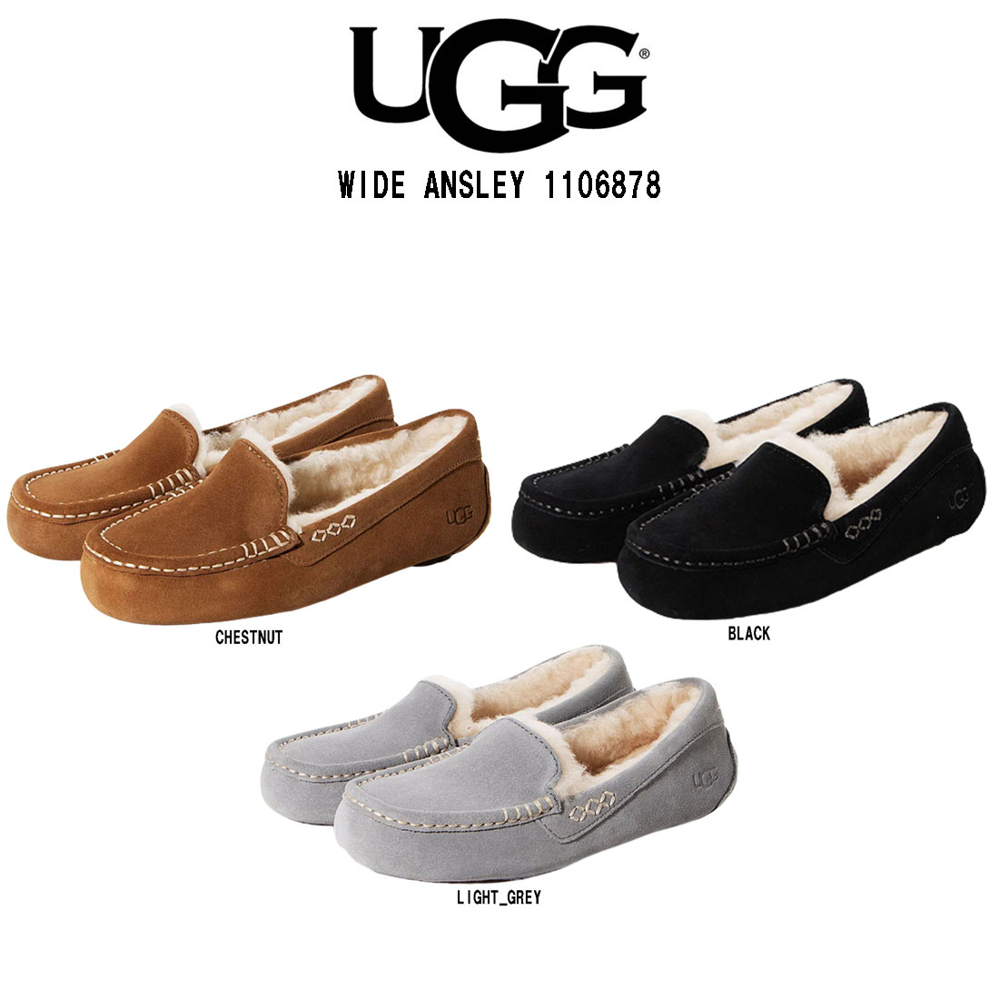 楽天市場】UGG(アグ)レディース アンスレー ワイド幅 モカシン