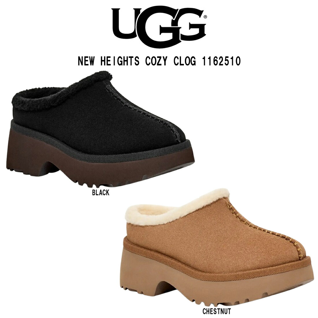楽天市場】ugg nitaの通販