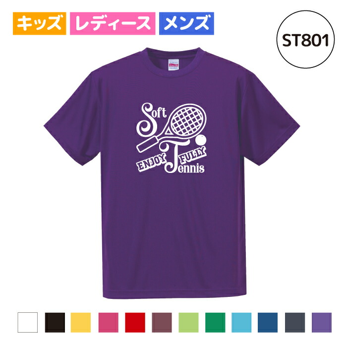 楽天市場】ソフトテニス Tシャツ ドライ ウェア 練習着 チーム クラブ