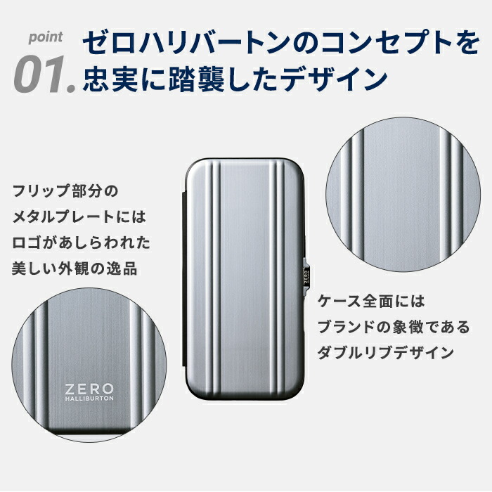 楽天市場】【枚数限定クーポン対象】【ZERO HALLIBURTON 正規品