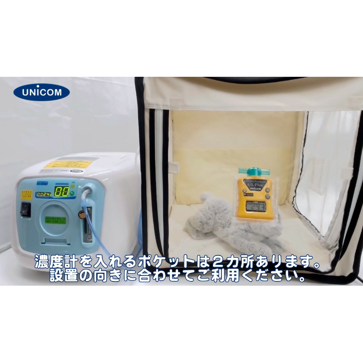 楽天市場】ユニコム UNICOM ペットオキシホテル スクエア 【XSサイズ