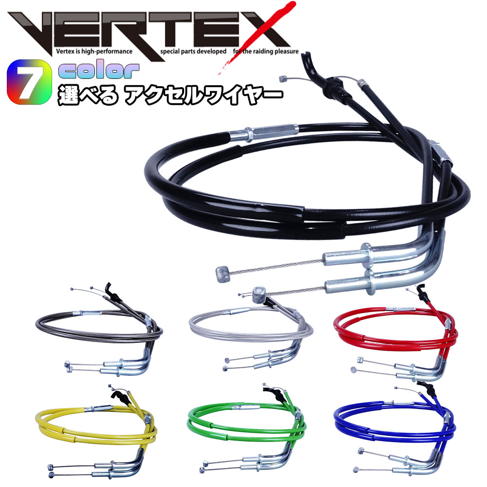 楽天市場】D-TRACKER Dトラッカー KLX250 (98-03) アクセルワイヤー