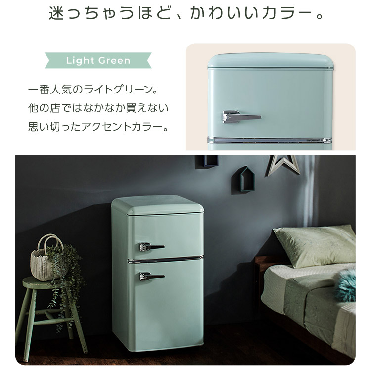 楽天市場】≪P10倍！11日10時迄≫冷蔵庫 小型 一人暮らし おしゃれ 2