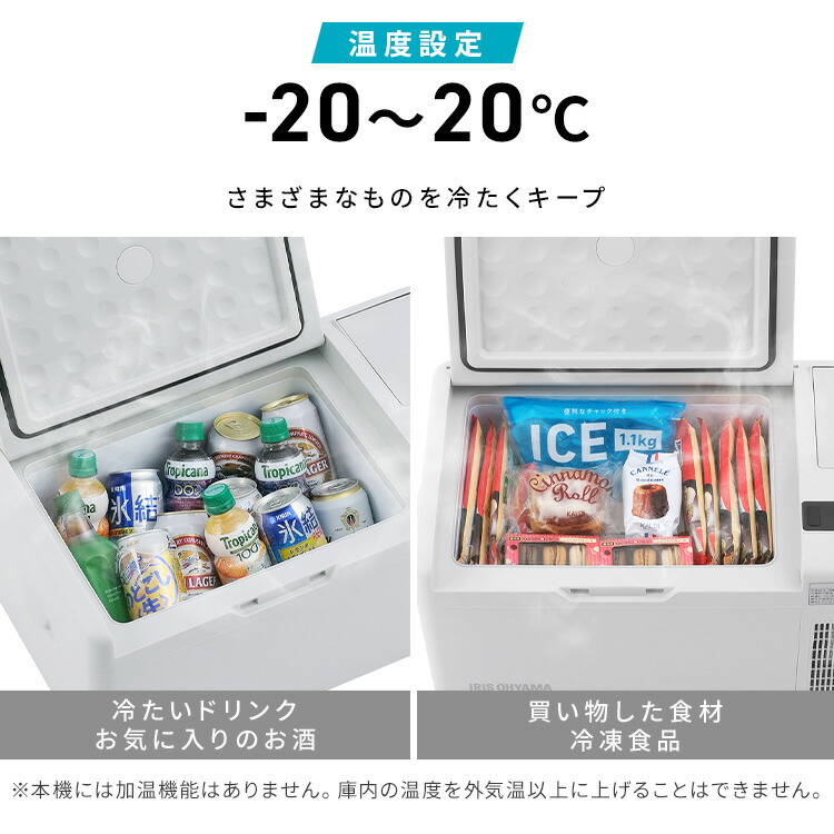 楽天市場】≪P10倍！11日10時迄≫ポータブル冷蔵庫 15L 冷凍庫 小型