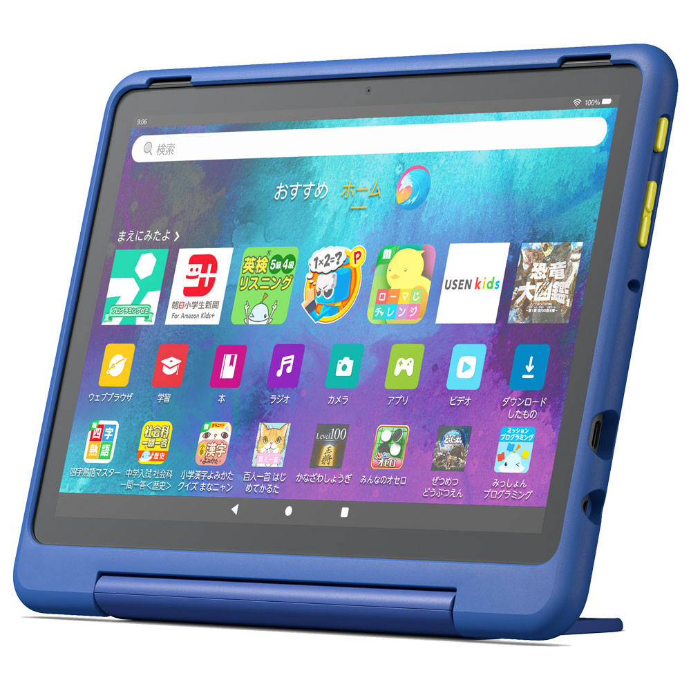 楽天市場】≪最大400円クーポン≫タブレット端末 子ども用 Amazon Fire