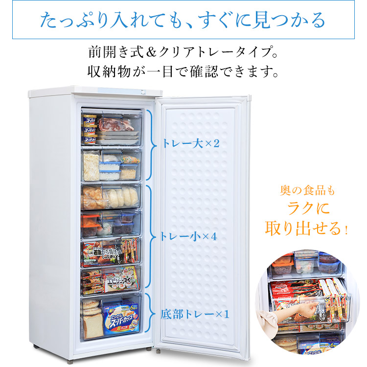 楽天市場】≪1000円OFFｸｰﾎﾟﾝ！11日10時迄≫冷凍庫 大型 175L IUSD-18A