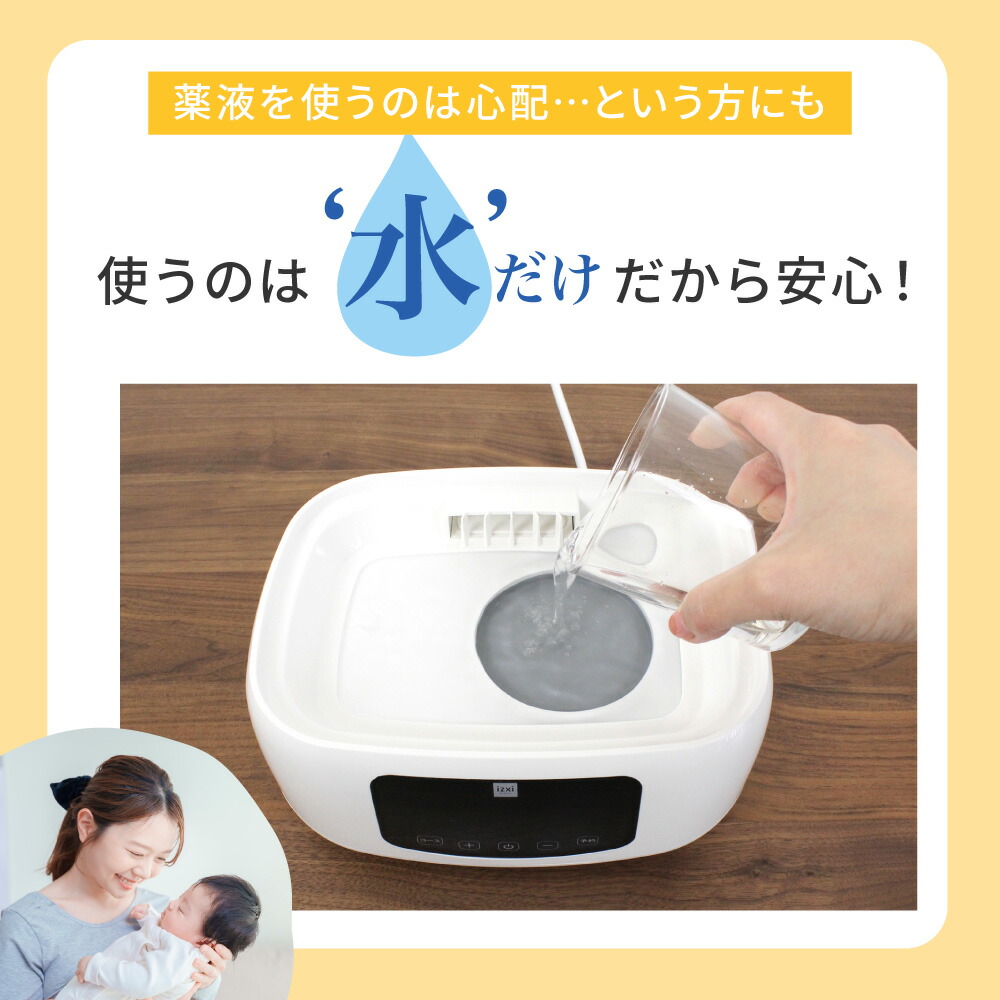 楽天市場】超得＼30%offクーポン／スチーム除菌 乾燥機 消毒 哺乳瓶