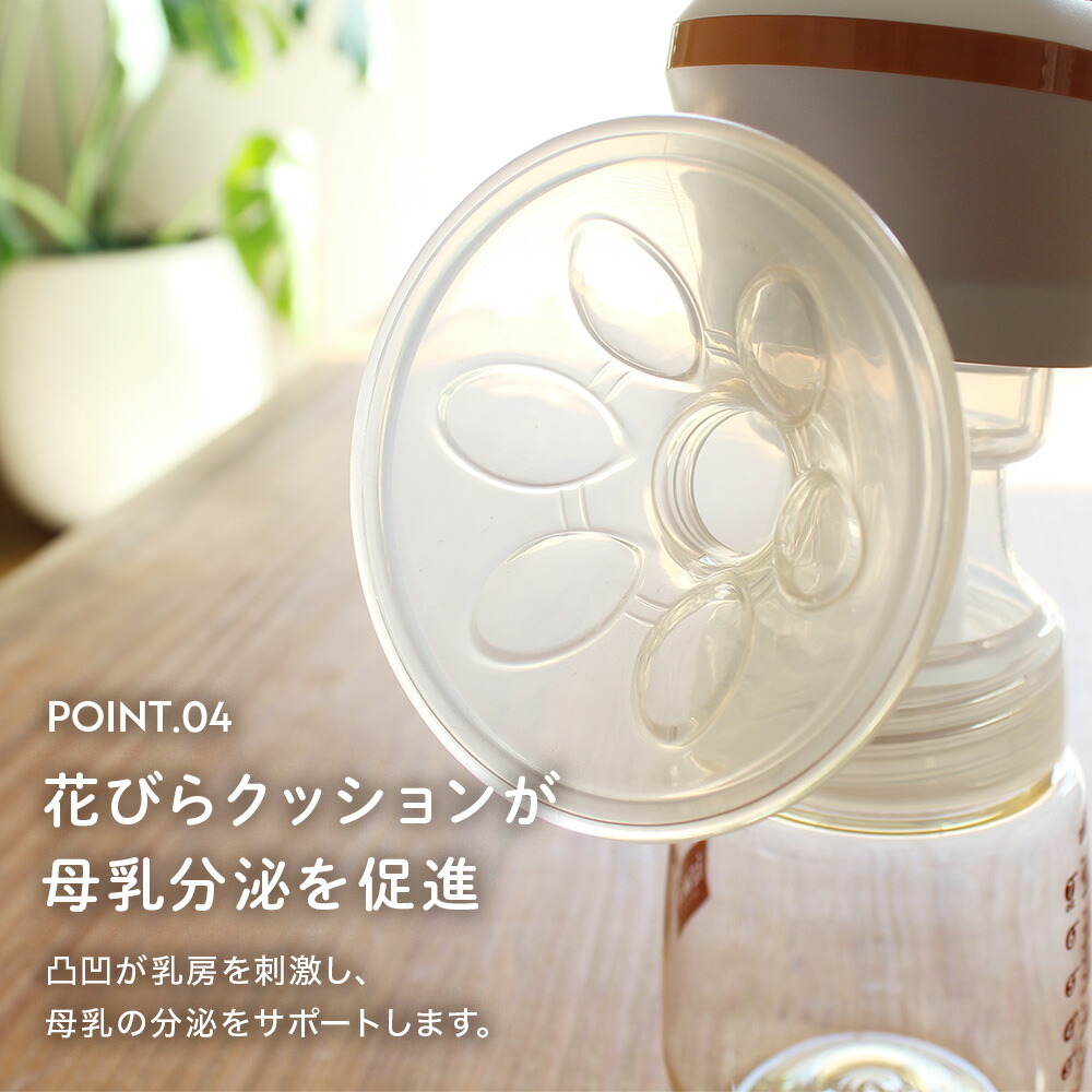 楽天市場】＼スパセ◇10%offクーポン／さく乳器 電動 RH-268 izxi い