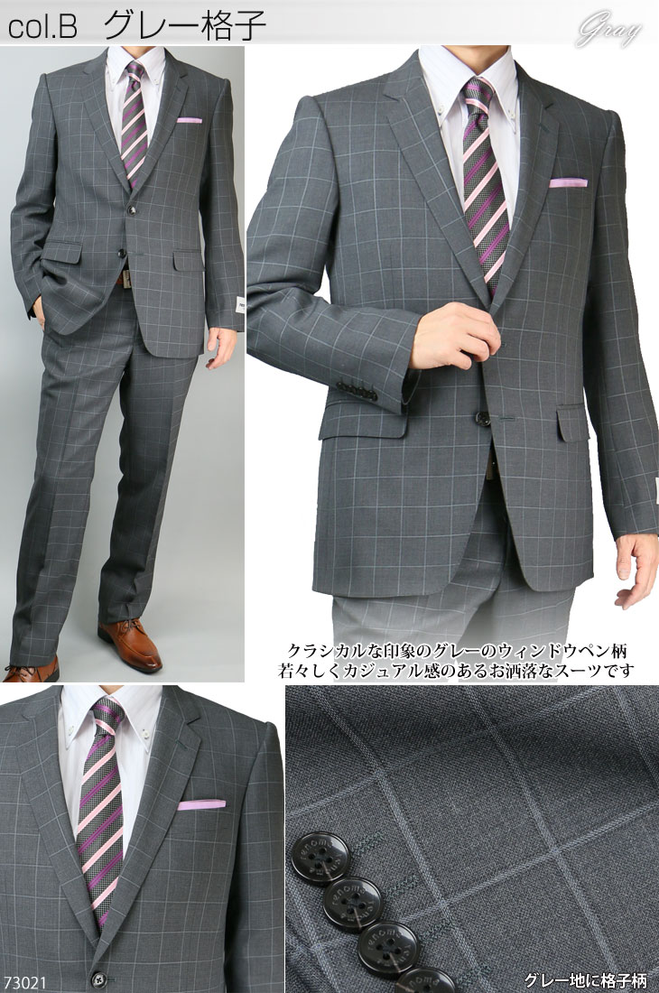 楽天市場】【Y4】【Y6】【A6】 renoma レノマ メンズスーツ