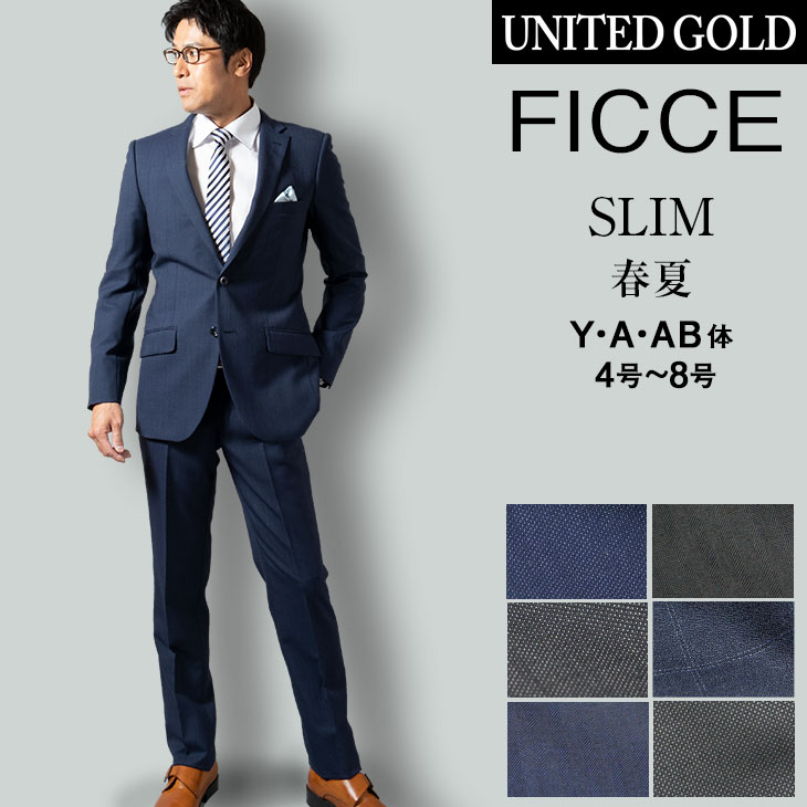 楽天市場】【サイズ限定】FICCE BY DON KONISHI フィッチェ ブランド