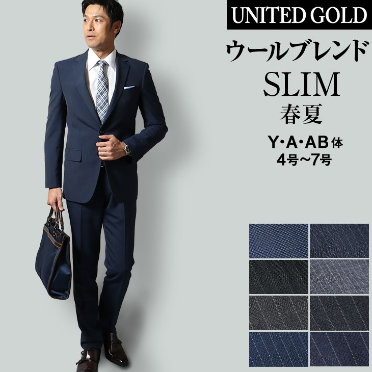 楽天市場】【AB4】【AB6】【AB7】スーツ メンズ スリム ビジネス 春夏