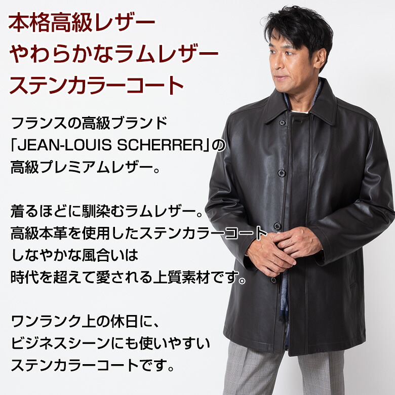 楽天市場】【3/11(水)2時まで クーポン＆ポイントUP】レザーコート