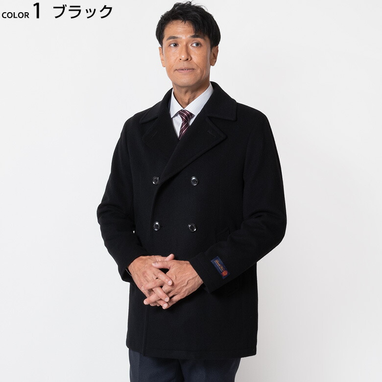 楽天市場】【クリアランス】コート メンズ ピーコート ラムウール