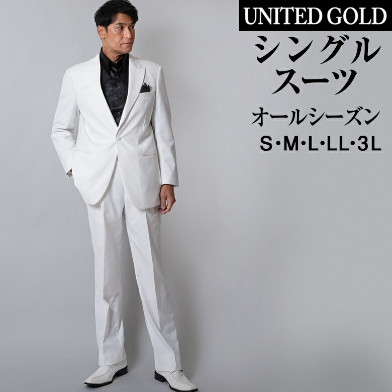 楽天市場】【3/11(水)2時まで クーポン＆ポイントUP】スーツ メンズ