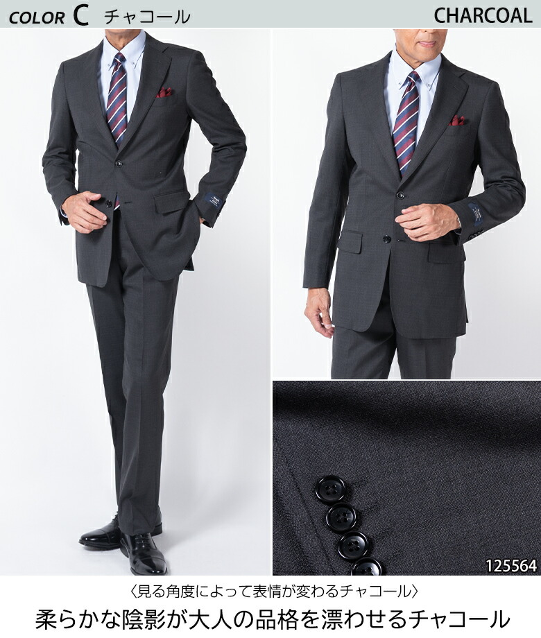 楽天市場】【楽天スーパーセール】【割引】スリムスーツ メンズ