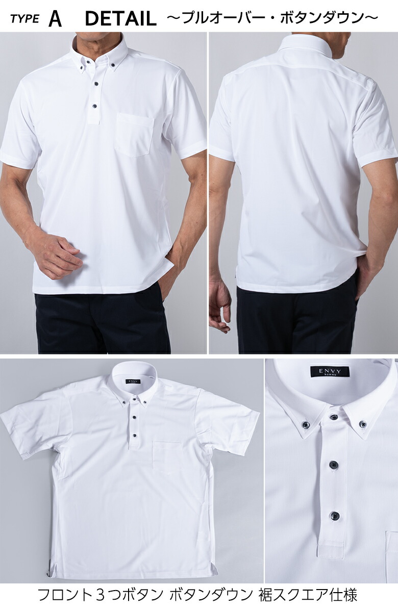 楽天市場】【3/11(水)2時まで クーポン＆ポイントUP】メンズ ビズポロ