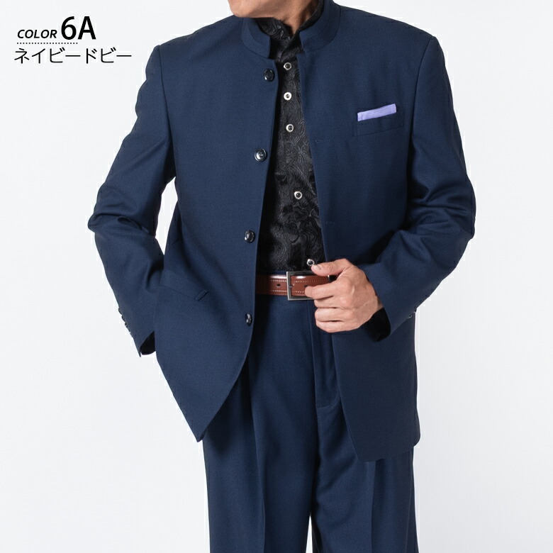 楽天市場】【3/11(水)2時まで クーポン＆ポイントUP】マオカラースーツ