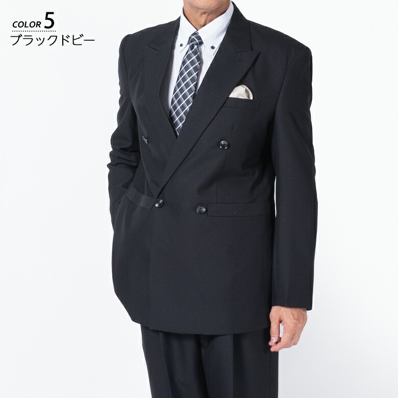 楽天市場】【3/11(水)2時まで クーポン＆ポイントUP】ダブルスーツ