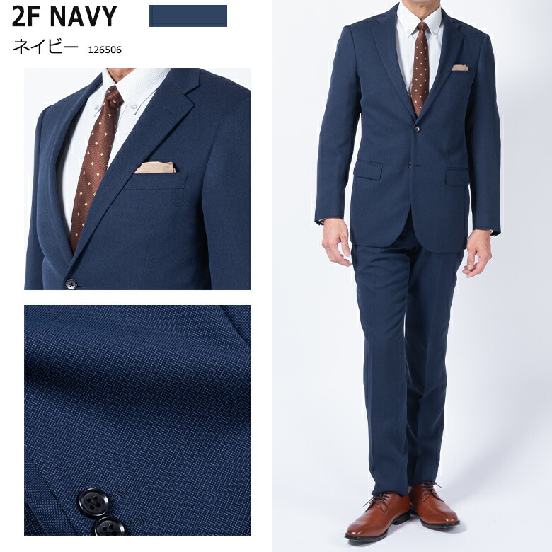 楽天市場】【3/11(水)2時まで クーポン＆ポイントUP】スリムスーツ