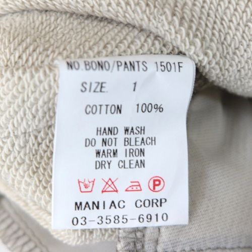 楽天市場】L.G.B. ルグランブルー BONO PANTS スウェットパンツ 1