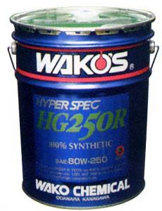 楽天市場】WAKO'S（ワコーズ） HG-R ハイパーギヤーR 100％化学合成