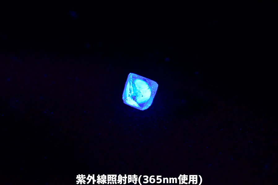 楽天市場】天然ダイヤモンド 蛍光ダイヤモンド 原石◇希少・蛍光ダイヤ