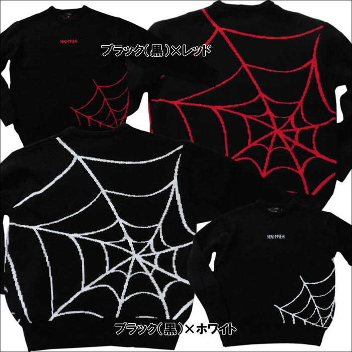 楽天市場】【送料無料】【ポイント10倍】ビッグスタイル クモの巣 柄