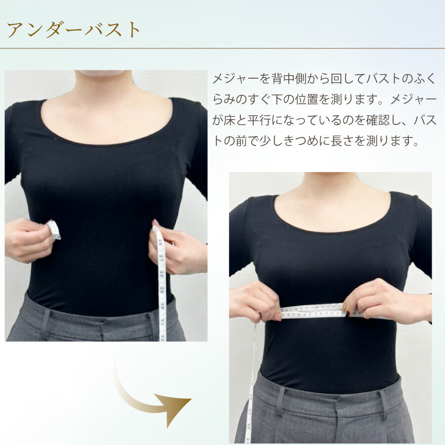 楽天市場】【送料無料・交換無料】ブライダルインナー 補正下着 3点