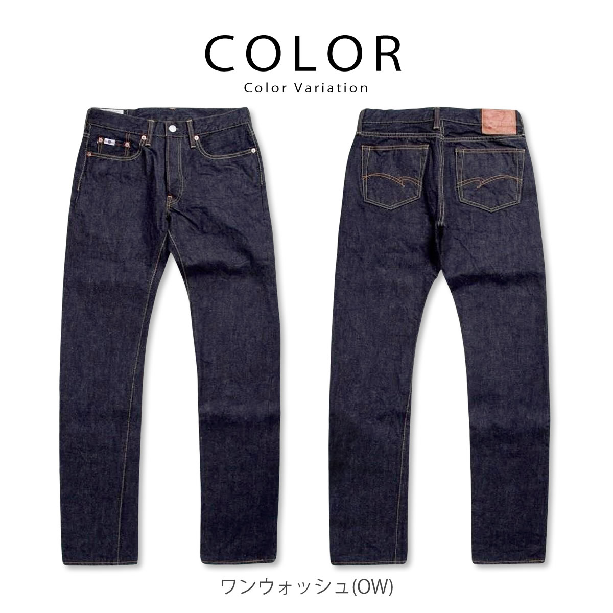 楽天市場】【 日本製 】ジーンズ ステュディオ・ダルチザン 100番台