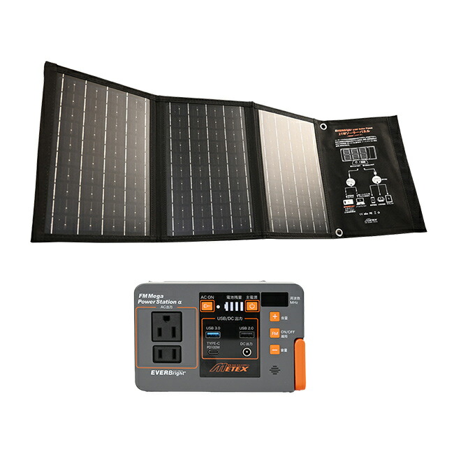 楽天市場】＼特典あり／EVERBright エバーブライト FMメガパワー