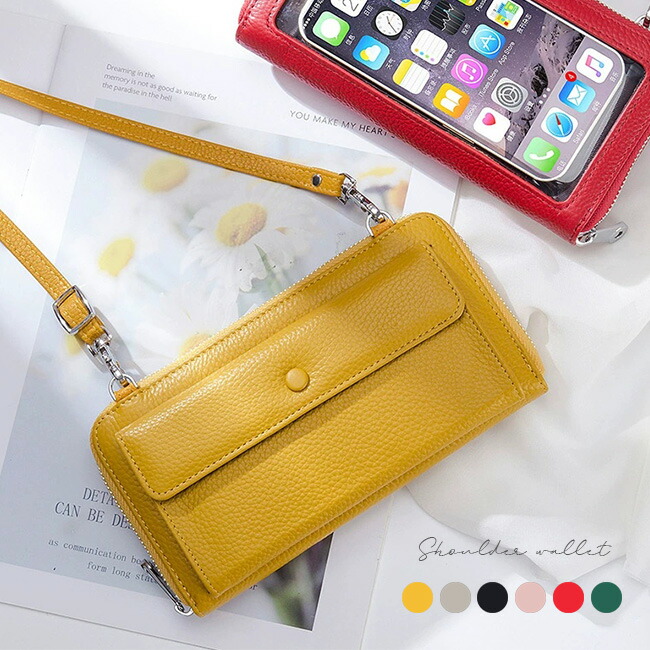 楽天市場】＼特典あり／牛革スマホショルダーウォレット[スマホポーチ