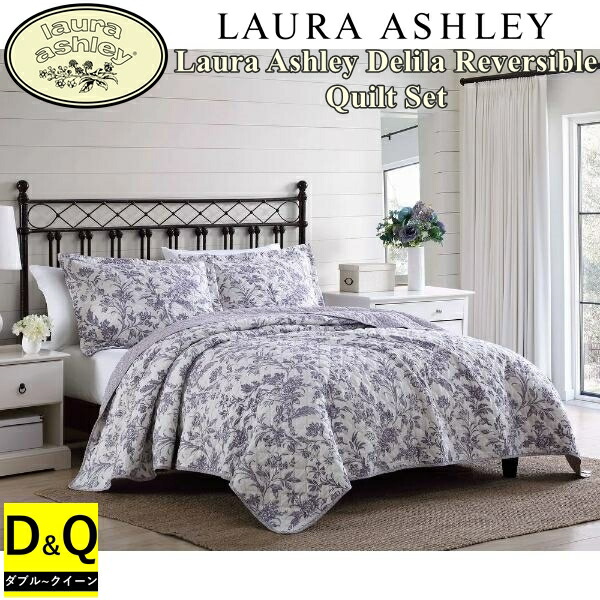 ベッドスプレッド」の人気商品一覧 | 安い商品を通販サイトから探す