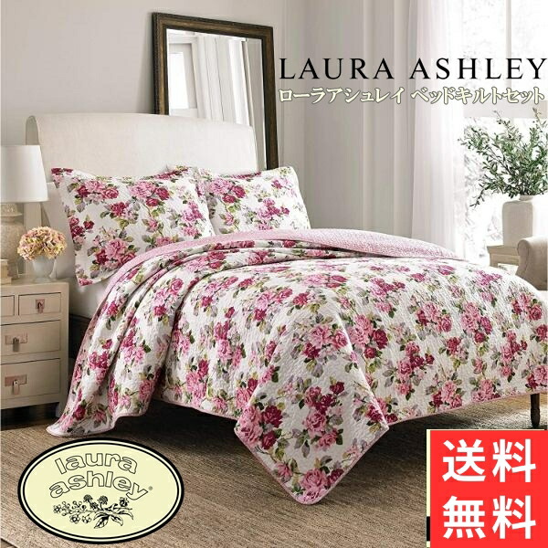 楽天市場】ローラアシュレイ 枕カバーの通販