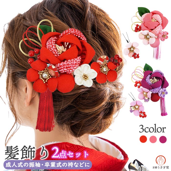 楽天市場】髪飾り つまみ細工 かんざし kk-086 赤 レッド ちりめん