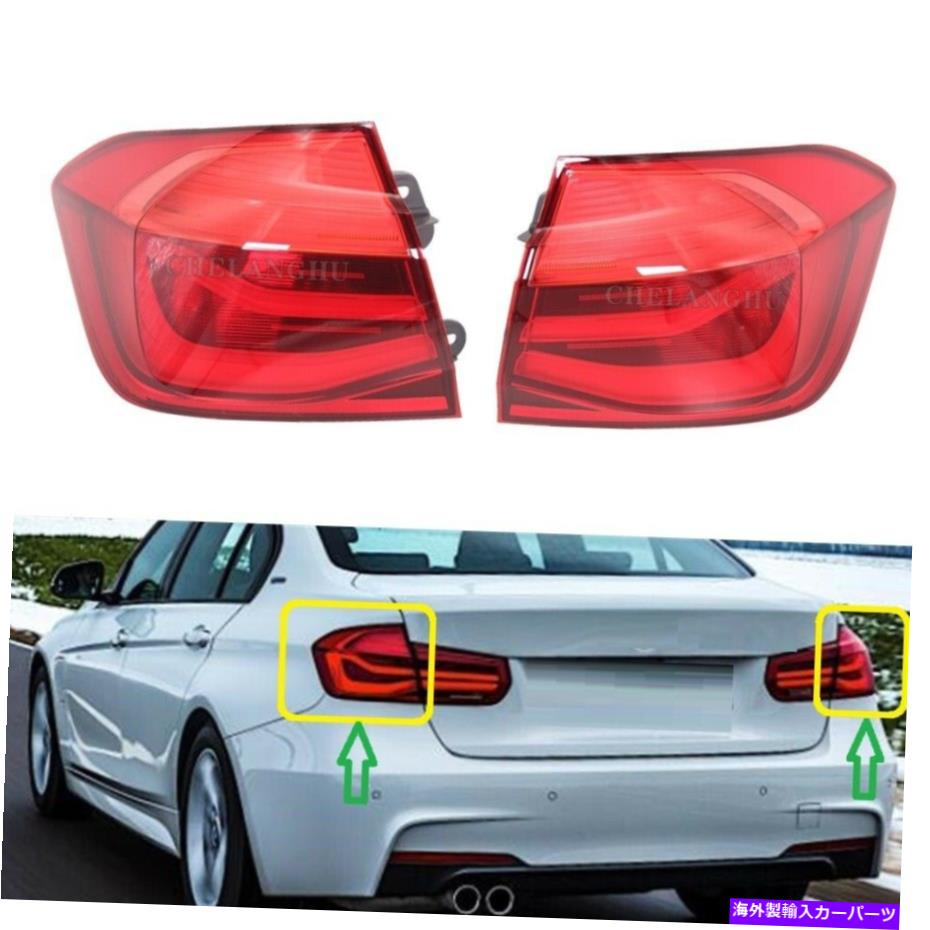 楽天市場】bmw f30 lci テールの通販