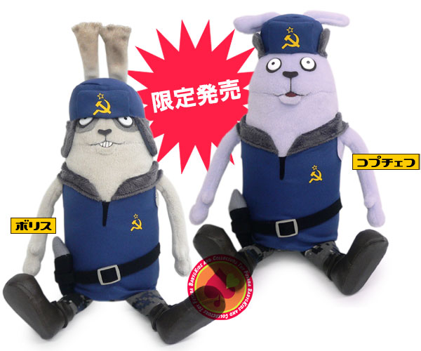 ウサビッチ　ぬいぐるみ　バッグ　電動人形　ブランケット　まとめて 2026年最新】ウサビッチ ブランケットの人気アイテム - メルカリ