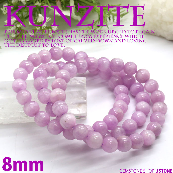 楽天市場】【目玉商品】【30％OFF】クンツァイト ブレスレット 天然石