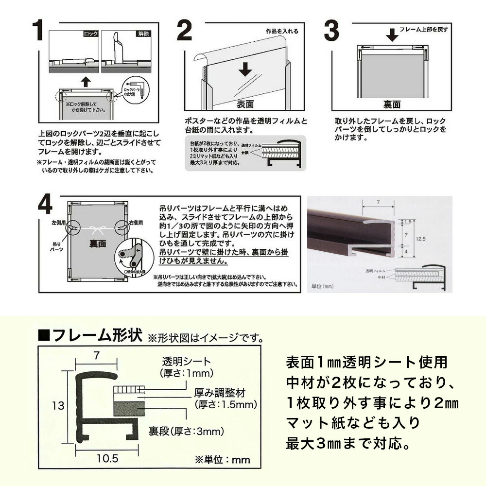 楽天市場】アルミフレームフィット アルミ ポスターフレーム A2サイズ