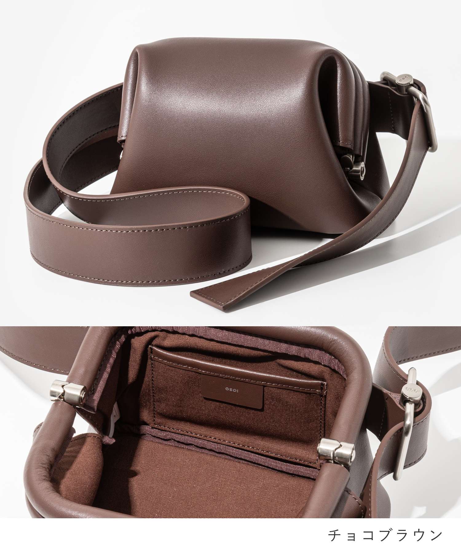 楽天市場】オソイ OSOI PECAN BROT ショルダーバッグ レディース