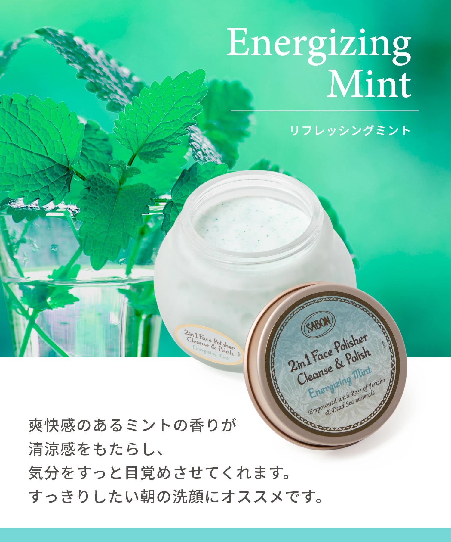 楽天市場】SABON サボン フェイスポリッシャー 200mL 2IN1 FACE