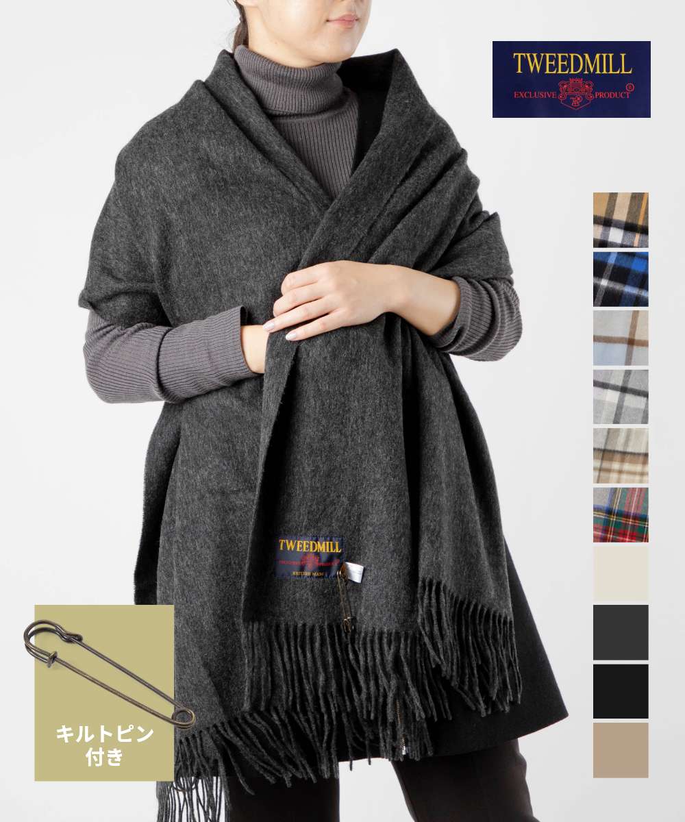 楽天市場】tweed mill lambswool stoleの通販