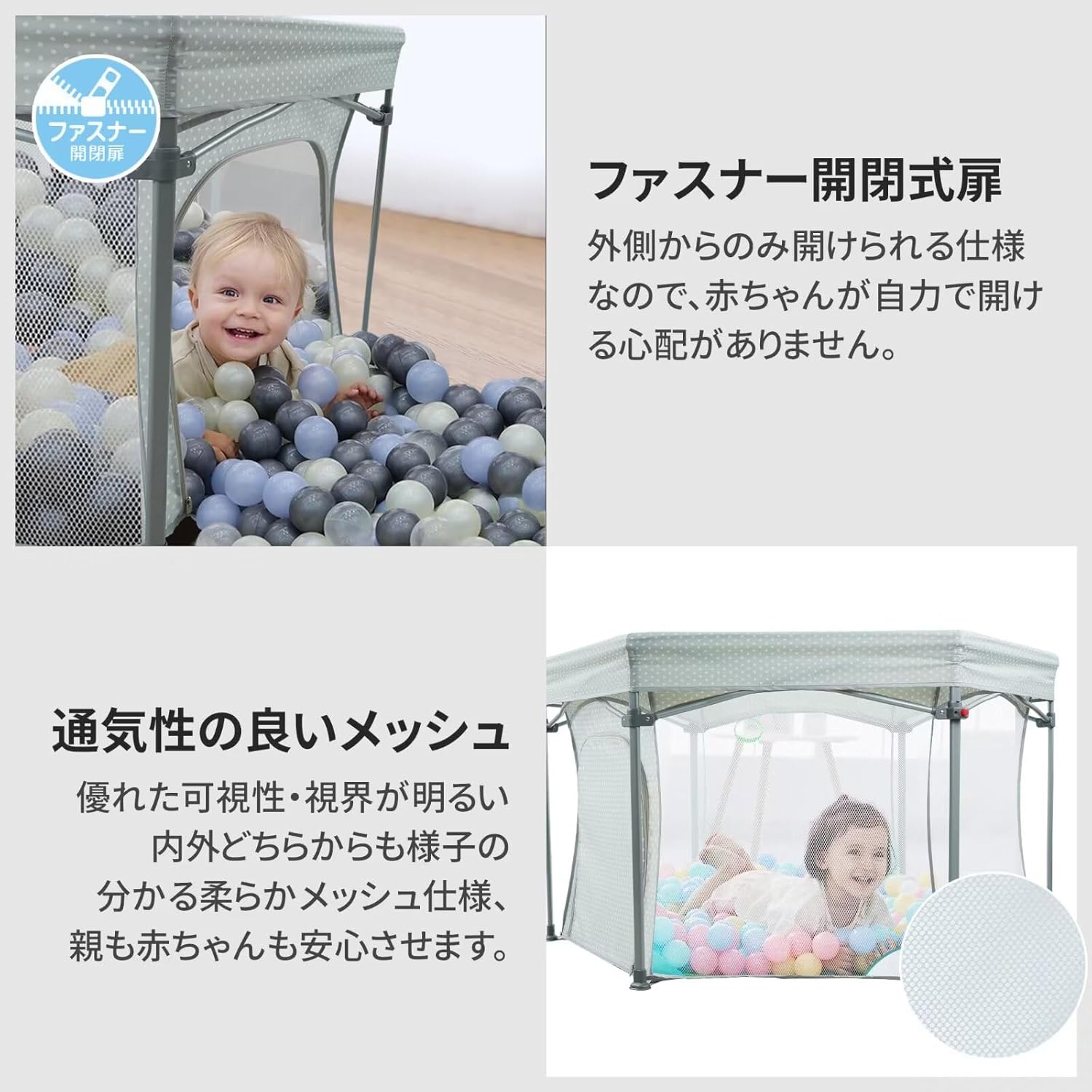 楽天市場】UBRAVOO ベビーサークル 折りたたみ メッシュ 六角形 ベビー