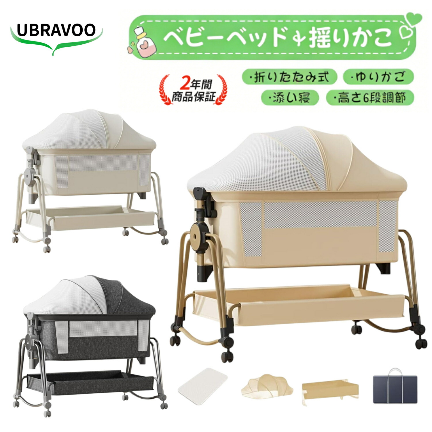 楽天市場】ベビーベッド hzdmjの通販