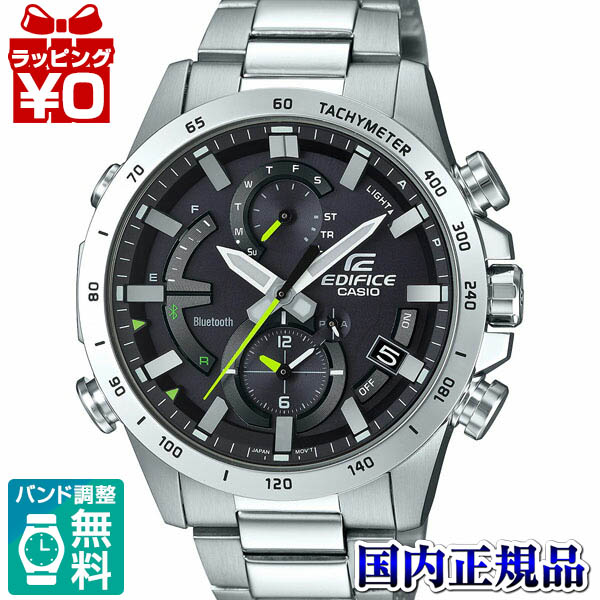 楽天市場】【2,000円OFFクーポン利用で】EQB-900D-1AJF EDIFICE