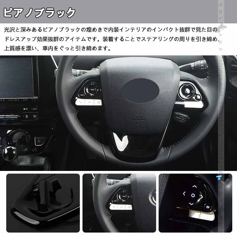 楽天市場】【スーパーセール！限定10％OFF＋P5倍UP】【即納】プリウス