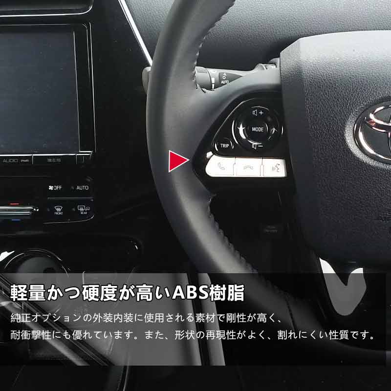 楽天市場】【スーパーセール！限定10％OFF＋P5倍UP】【即納】プリウス