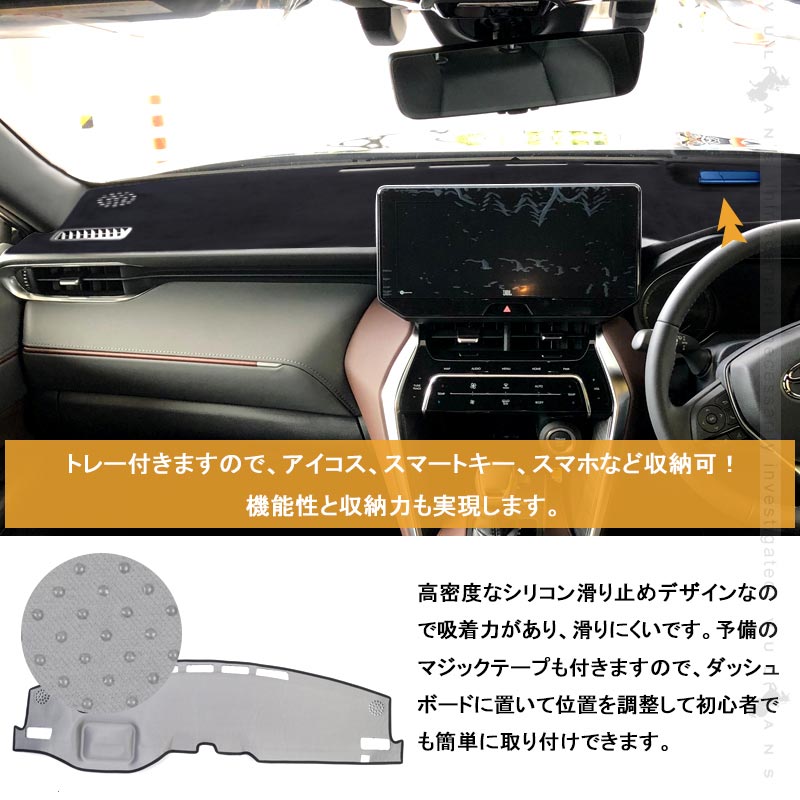 楽天市場】ハリアー80系 Zグレード 3D ダッシュボードマット ベロア調