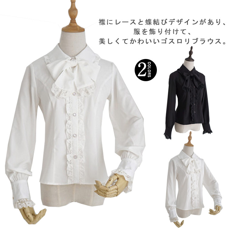 楽天市場】ゴスロリ 送料無料 姫袖 ブラウス シフォンシャツ ロリータ