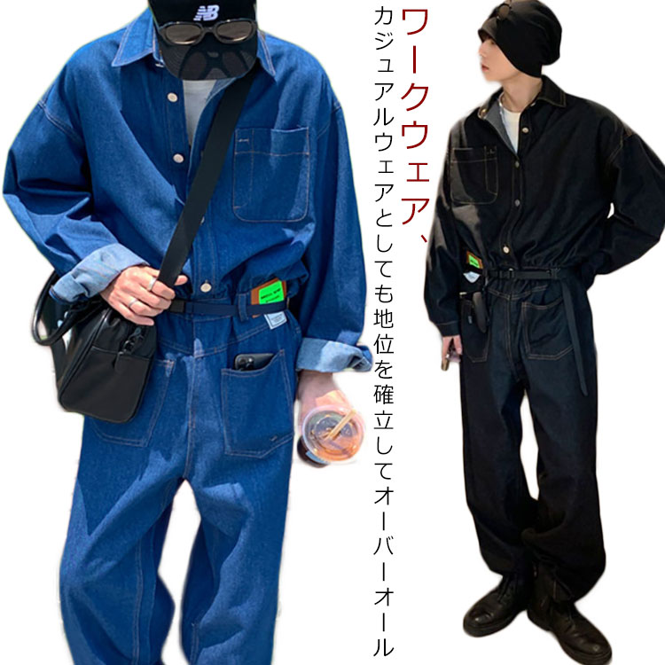 楽天市場】エンジニア オーバーオール ツナギ つなぎ メンズ デニム