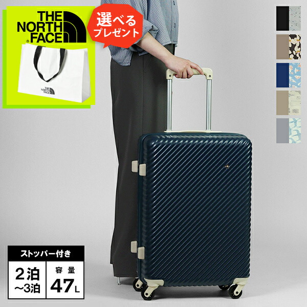 キャリーケース スーツケース ハント 47l」の人気商品一覧 | 安い商品